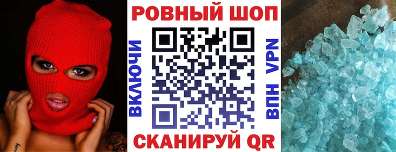 Как найти наркотики Щёлково Конопля  МЕТАМФЕТАМИН  ГАШ 