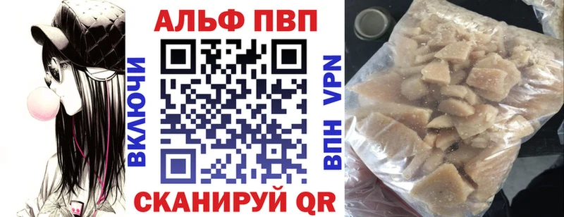 Alpha-PVP СК КРИС  Щёлково 