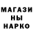 Метадон мёд Roms Che