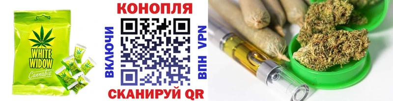 Еда ТГК конопля  Щёлково 