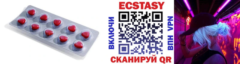 ЭКСТАЗИ 280 MDMA  кракен зеркало  Щёлково  хочу наркоту 