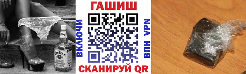 ГАШ хэш  цены   Щёлково 