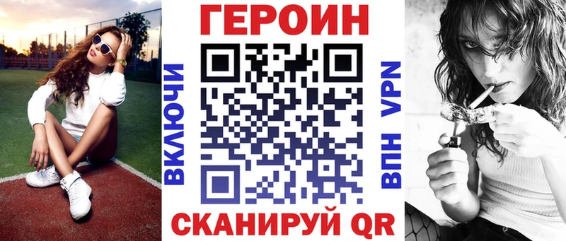 darknet клад  KRAKEN вход  Щёлково  как найти закладки  ГЕРОИН герыч 