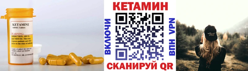 Кетамин ketamine  купить наркоту  Щёлково 
