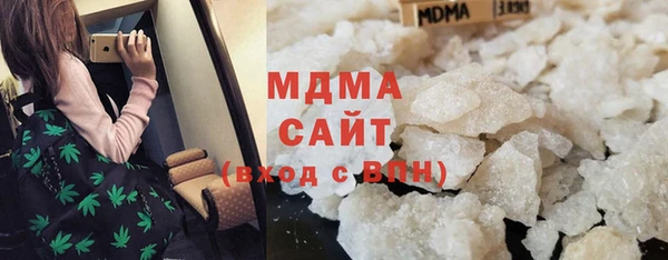 метамфетамин Верея