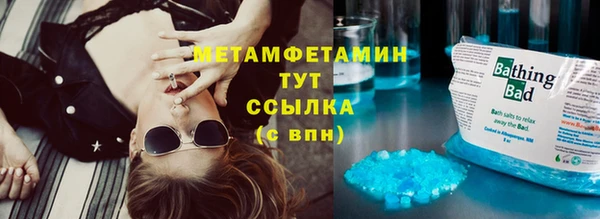 прущие крисы Волоколамск