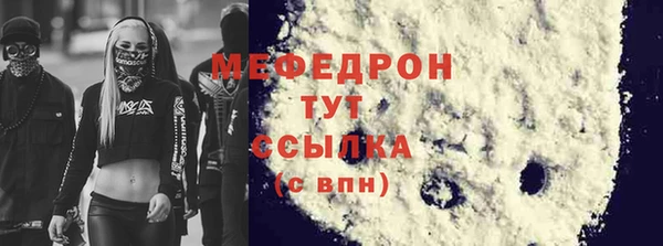 гашик Володарск