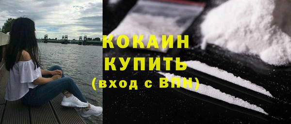 марки nbome Верхний Тагил