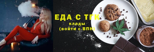 а пвп мука Волосово