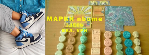 прущие крисы Волоколамск