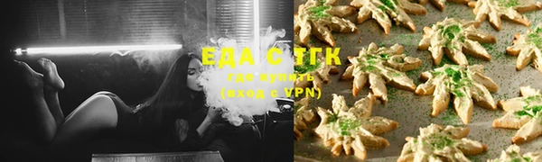 метамфетамин Верея