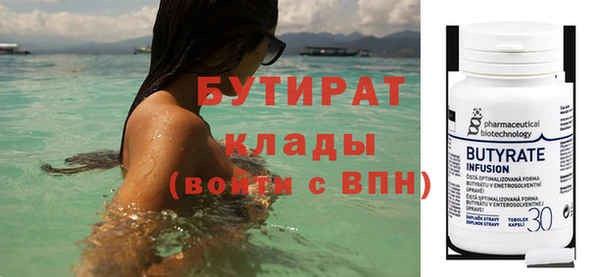 твердый Верхнеуральск