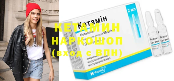 прущие крисы Волоколамск