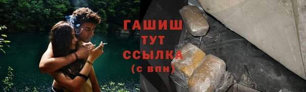 прущие крисы Волоколамск