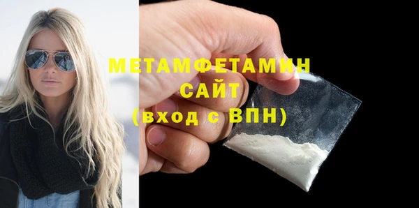 метамфетамин Верея
