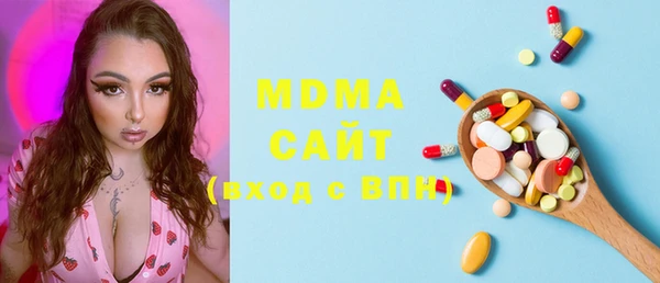метамфетамин Верея