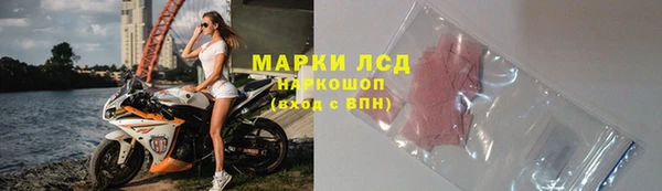 а пвп мука Волосово