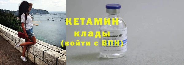 марки nbome Верхний Тагил