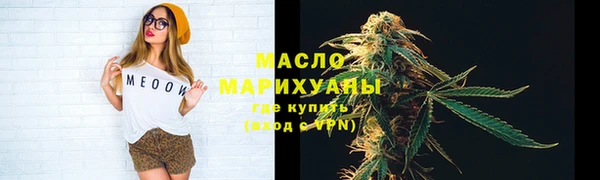 а пвп мука Волосово