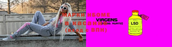 марки nbome Верхний Тагил