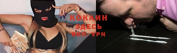 а пвп мука Волосово