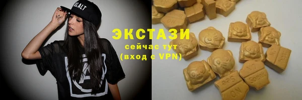 метамфетамин Верея