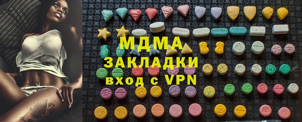 а пвп мука Волосово