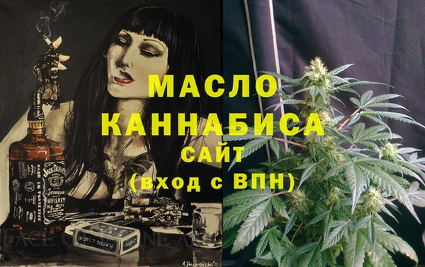 гашик Володарск