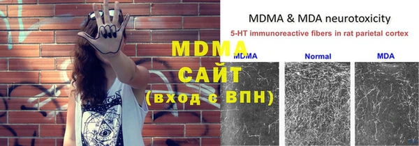 твердый Верхнеуральск