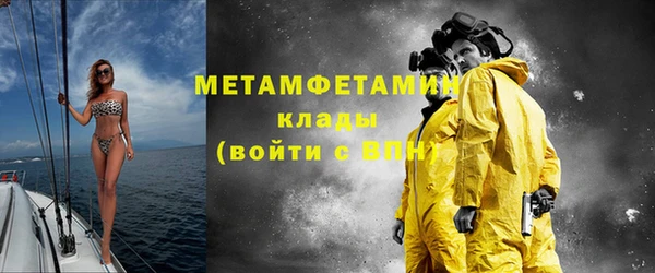 марки nbome Верхний Тагил