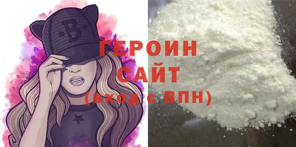 гашик Володарск