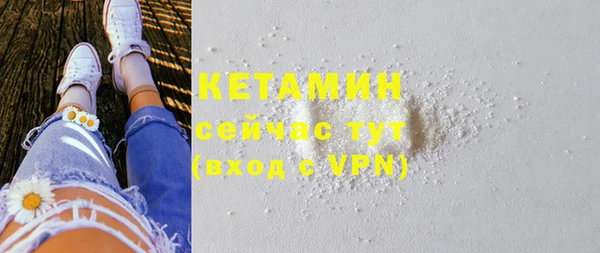 прущие крисы Волоколамск