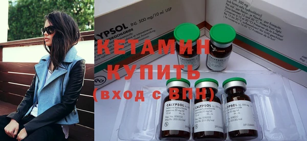 прущие крисы Волоколамск
