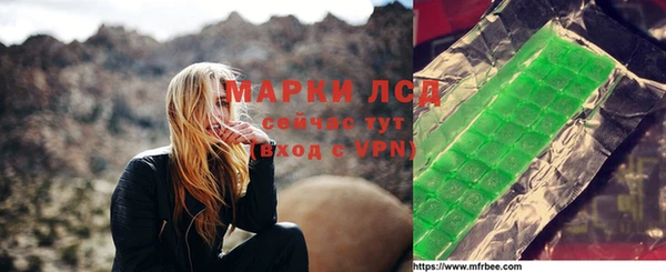 а пвп мука Волосово