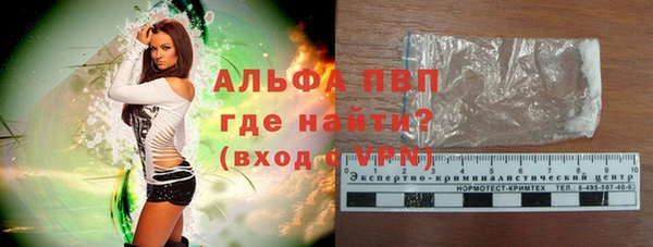 а пвп мука Волосово
