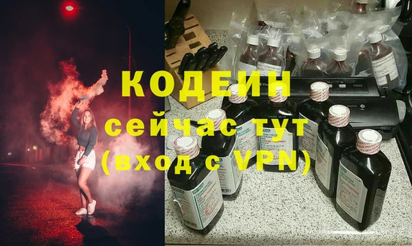 марки nbome Верхний Тагил