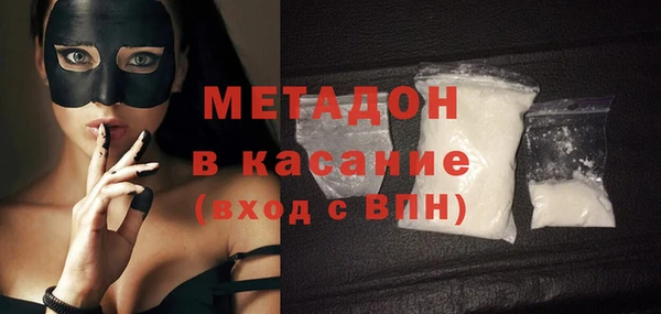 метамфетамин Верея
