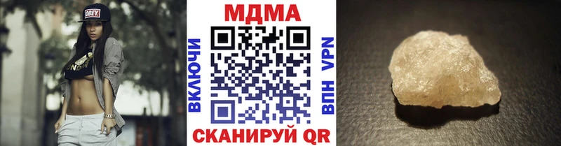 МДМА crystal Щёлково