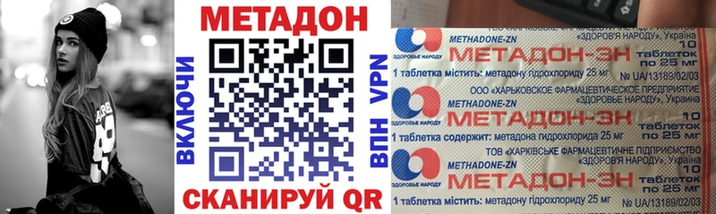 omg зеркало  Щёлково  Метадон мёд 