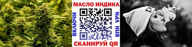 ТГК вейп Щёлково